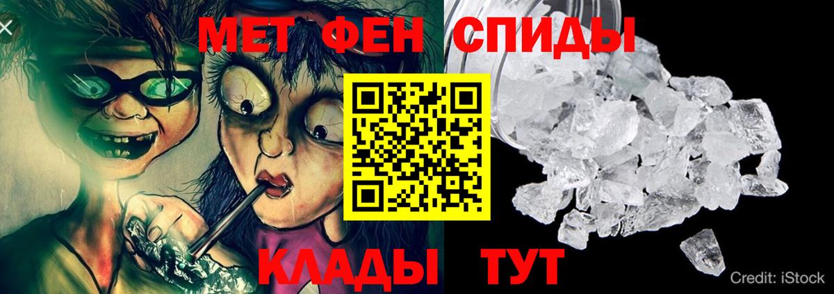 Амфетамин 98%  Вход с VPN  Красноуфимск 