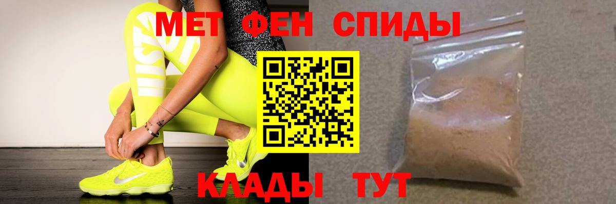Амфетамин 98% Красноуфимск