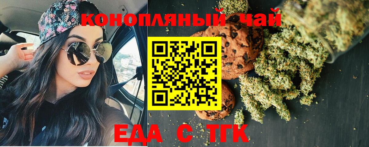 МАРИХУАНА Красноуфимск