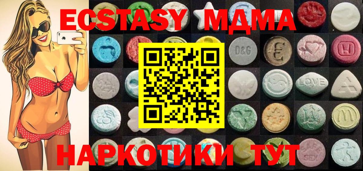 Ecstasy 300 mg Красноуфимск