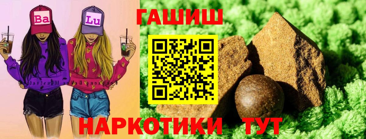 Красноуфимск  где купить наркоту  Вход с VPN  Гашиш 40% ТГК 