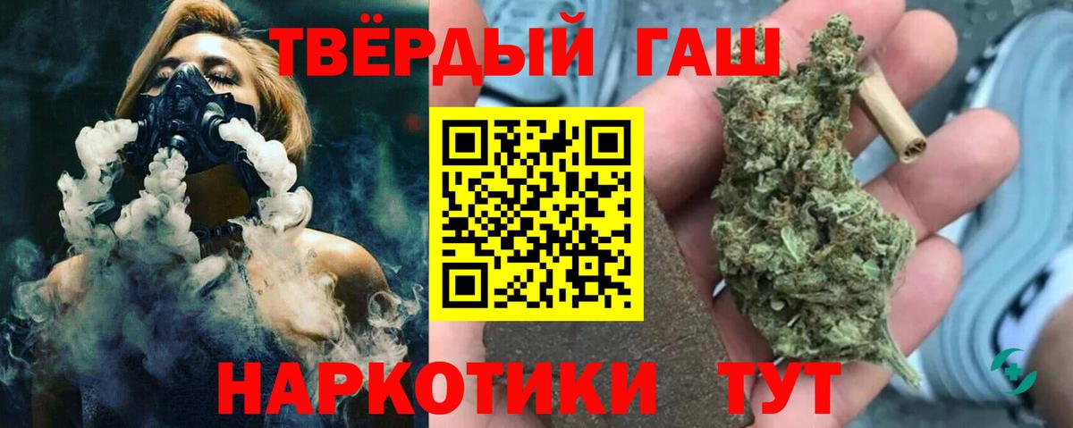 Гашиш Ice-O-Lator Красноуфимск