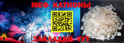 кокаин Янаул