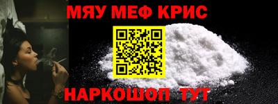 герыч Шелехов