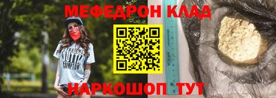 герыч Шелехов