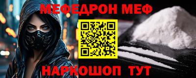 МДПВ Шахты
