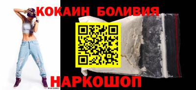 бошки Шебекино