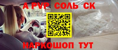 герыч Шелехов
