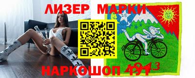герыч Шелехов