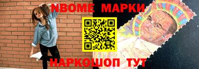 герыч Шелехов