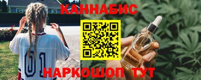 бошки Шебекино
