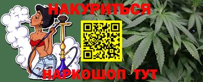 бошки Шебекино