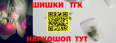 герыч Шелехов