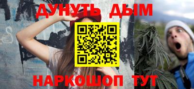 бошки Шебекино