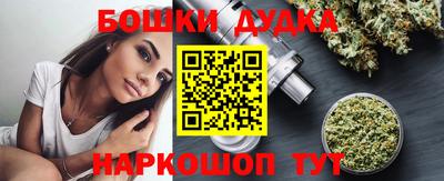 герыч Шелехов