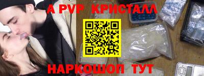бошки Шебекино