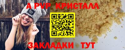 МДПВ Шахты