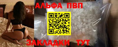 бошки Шебекино