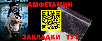 кокаин Янаул