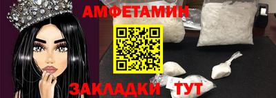 герыч Шелехов