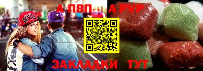 герыч Шелехов