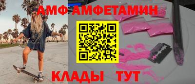 герыч Шелехов