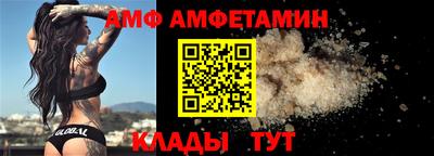 бошки Шебекино
