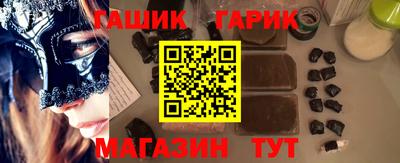 бошки Шебекино