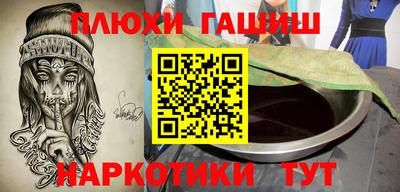 бошки Шебекино