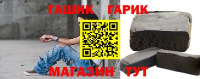 бошки Шебекино
