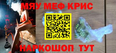 бошки Ярцево