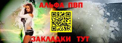 бошки Шебекино