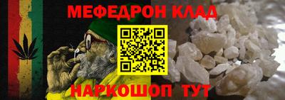 бошки Шебекино