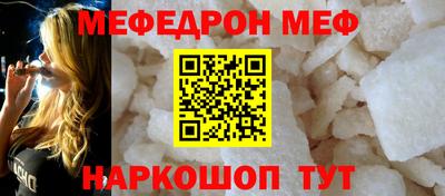герыч Шелехов