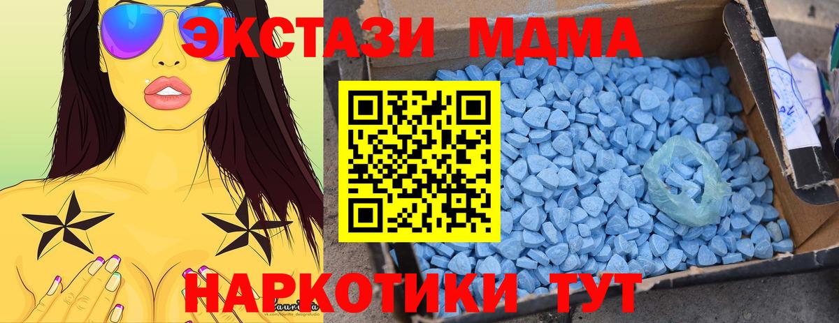 МДМА crystal Красноуфимск