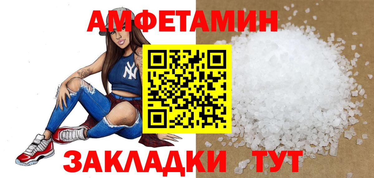 Метамфетамин кристалл  Метамфетамин кристалл  Вход с VPN  Метамфетамин  Красноуфимск 