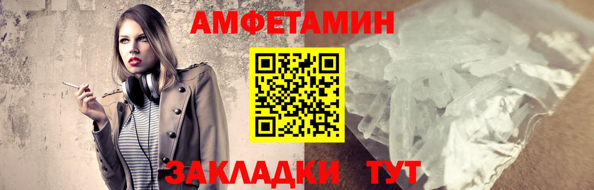 Первитин мет Красноуфимск