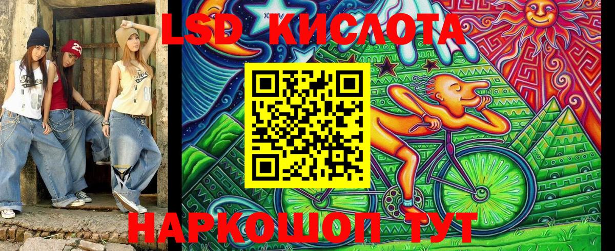Марки 25I-NBOMe  Наркотические марки 1,5мг  Вход с VPN  Красноуфимск  Наркотические марки 1,5мг 