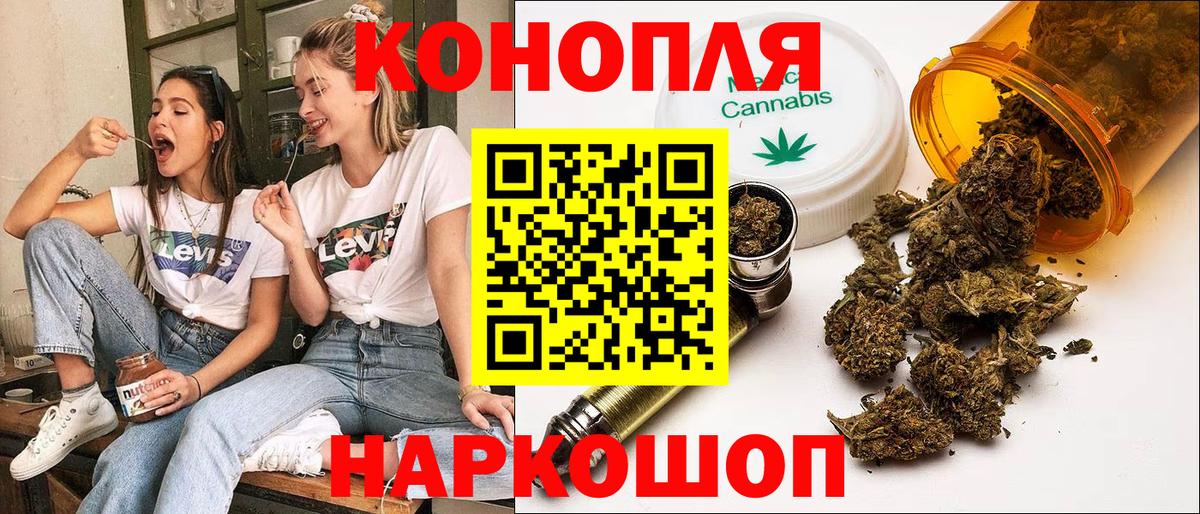 Бошки марихуана MAZAR  Конопля Bruce Banner  Бошки Шишки конопля  Вход с VPN  Конопля THC 21%  Красноуфимск 